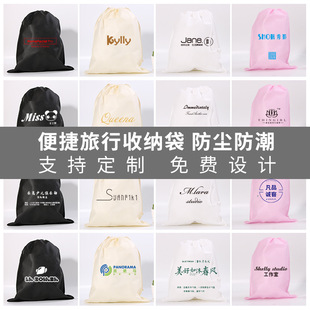 Amazon Supplier Non-woven Bundle Pocket Toy Building Blocks Portable Storage Bag Thickened Shoes Clothes Dust Bag
