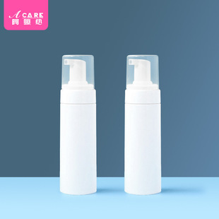 A generation of postage/ACARE Mu Si foaming bottle travel portable sub-pack press bottle facial cleanser foam