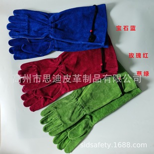 Pet Anti-bite Gloves 60cm Full-leather Lengthened Anti-scratch Full-leather Electric Welding and Refining Full-hand Heat Insulation and Fire Prevention