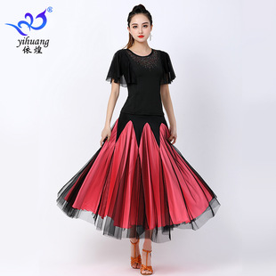 Ballroom Dance Big Swing Dress Modern Dance Practice Dress Dance Dress Mesh Dress Set Dance Performance Dress Performance Dress Dress Skirt