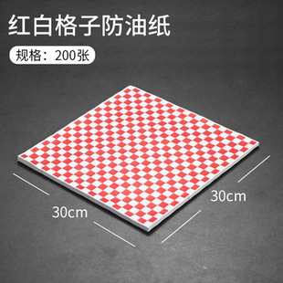 Oil Absorbing Paper Kitchen Fried Food Oil Barrier Special Paper Oil Degreased Disposable Bakeware Household Food Oil-proof Paper Pad Paper