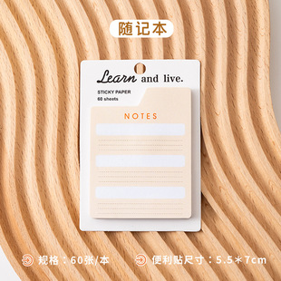 Plan notepad multi-functional day and month carry-on post-it note list notes can be torn n times post-it note