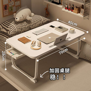 Bed Desk Folding Small Table Highlight High School Students' Online Class Study Table College Students' Dormitory Bed Table Kang Table