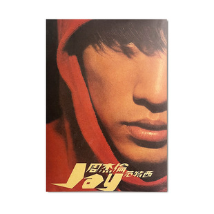 [A2750] Jay Chou 05 Винтажный плакат из крафт-бумаги Крытый Бар Кафе Декоративная живопись