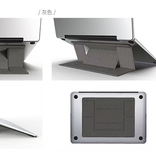 Подставка для ноутбука невидимый для macbook вставить невидимый складной ультратонкий портативный прибор