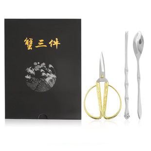 Household Crab Spoon Crab Fork Crab Scissors Hairy Crab Crab Tool Stainless Steel Crab Eating Tool Crab Scissors Three-piece Set