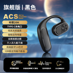 M36 Bluetooth headset cross-border new ear-mounted OWS open sports wireless headset noise reduction call headset