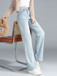 Light Color Wide Leg Jeans Women's 2025 Spring and Autumn High Waist Slimming Straight Loose Dosing All-match Narrow Wide Leg Pants