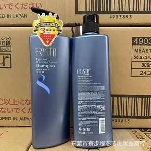 FRISTO Финистер Уход за перхотью шампунь Сильный кондиционер Увлажняющий шампунь 750 мл