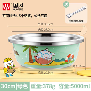 Baby washing bottle baby basin color dish washing drain stainless steel 304 food grade hot bottle washing basin disinfection