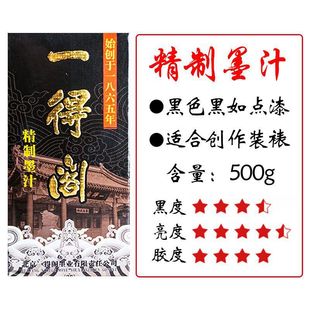 genuine goods Ink Calligraphy Beginners Practice Ink Study Four Treasures Brush Special Ink Yidege Ink Traditional Chinese Painting