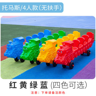 Kindergarten multi-person animal coordination car children's outdoor sports equipment sensory training scooter toy car