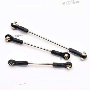 M2 aircraft model ball joint tie rod assembly connecting rod adjustable length ship model fixed wing aircraft complete specifications without empty position