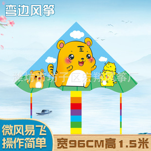 Weifang Kite Оптовая новая сеть Red Cartoon Детский изогнутый воздушный змей