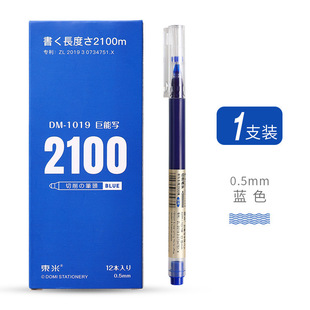 Dongmi New DM-1019 Giant Can Write Gel Pen Large Capacity Black Red Blue Student Exam Special Brush Pen