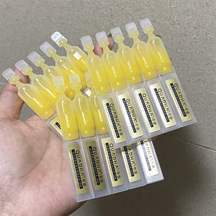 Anti-counterfeiting can be checked! Quadi Shu Run Stable Muscle Suspension Oil Throw Essence a generation of seamless delivery