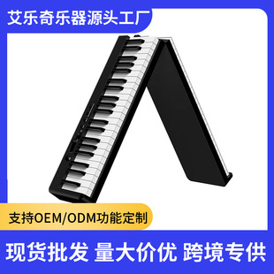 Elleqi Factory 88 Key Портативное электронное пианино для начинающих Практика Клавиатура Музыкальный инструмент Складное пианино