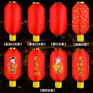 Japanese-Korean Style Outdoor Indoor Wax Gourd Folding Drawing Lantern Hotel Tea House Opening Decoration Advertising Red Lantern