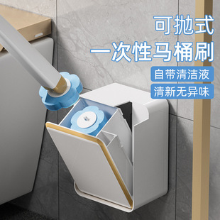 Household toilet disposable toilet brush replaceable head toilet cleaning brush no dead angle decontamination hanging toilet brush