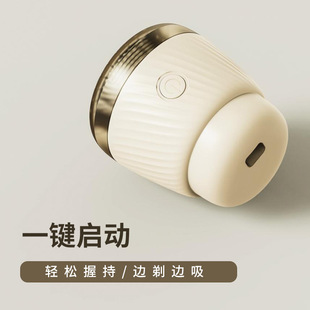 Yangzi rechargeable hair ball trimmer portable hair removal shaver household blade cutter