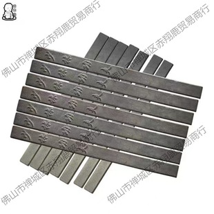 Performing Steel Plate Skills Qigong Steel Plate Martial Arts Performance Students Iron Head Kung Fu Head Open Hard Qigong Steel Plate Shaolin Kung Fu