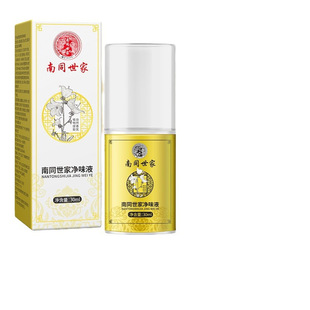 Nutong Aristocratic Family Pure Taste Liquid Herbaceous Plant Extraction Mild and Not Sticky in stock