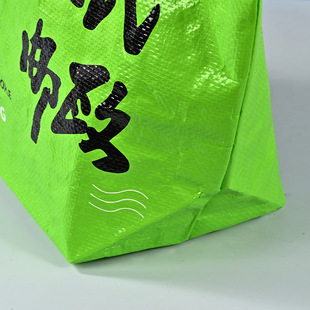 Factory in stock pp shoulder woven bag conspicuous bag printed logo portable shopping bag film waterproof storage bag