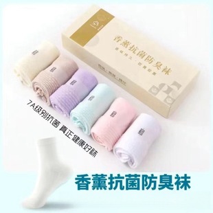 Socks men's mid-tube socks sweat-absorbent deodorant spring and autumn men's and women's massage bottom short tube cotton socks business socks wholesale