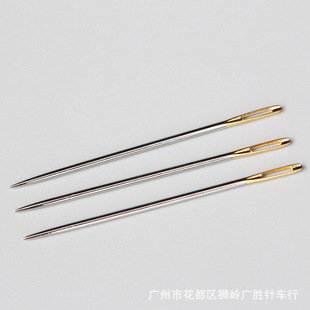 DIY Handmade Leather Needles, Leather Needles, Hand Sewing Needles, Blunt Needles, Pointed Needles, Big Eye Needles, 3, Pieces