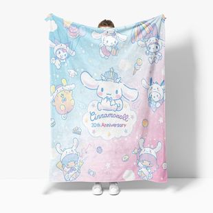 Sanrio мультфильм корица корица собака фланелевое одеяло амазонка цифровая печать утолщенное офисное одеяло для завтрака одеяло для кондиционирования воздуха