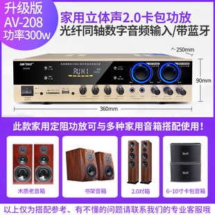 SAST/Xianke SA-9008 Fixed Pressure and Resistance Power Amplifier Ceiling Bluetooth Home Speaker Ceiling Speaker Power Amplifier