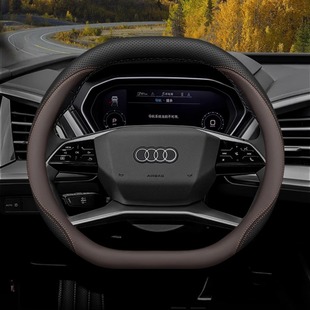 2024 Q4etron чехол рулевого колеса 22/23 Q5etron плоскоподошва двойной D тонкий чехол для автомобиля