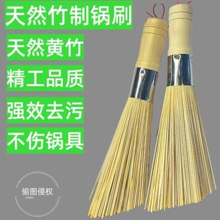 Новая щетка старомодная бамбуковая щетка щетка для кухни