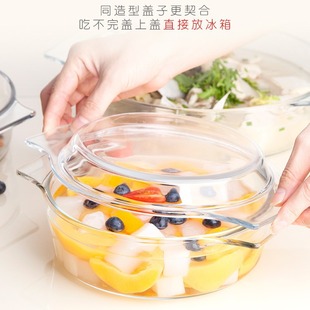 Fenix/fenex European transparent glass pot with lid heat-resistant microwave oven wholesale lunch box