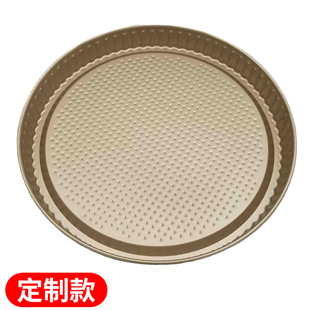 [Customized processing] Manufacturers directly supply gold large non-stick pizza tray 10.5 inch Kitchen pizza baking tray