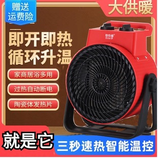 Oushipu small steel gun black technology heater high-power heater household heater office heater