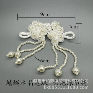Baixi pearl button coat jeans decorative buckle corsage shoe flower accessories all-match button wholesale factory