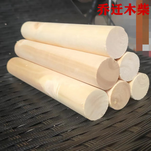 Moving to a new house, firewood entering the house, firewood entering the house, moving gifts, decorating New House opening ornaments, round sticks