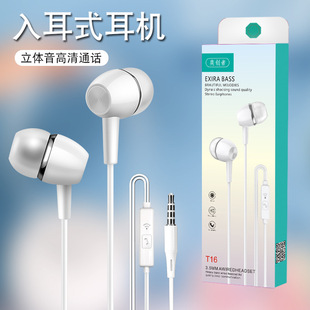 Yichuang's Subwoofer In-Ear Wired Headset Wire Control with Mac for Huawei Android type-c Phone Headset