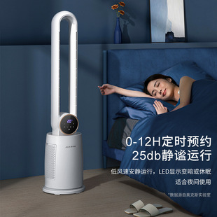 Oaks leafless fan household floor fan energy-saving leafless desktop 2025 new vertical circulating electric fan