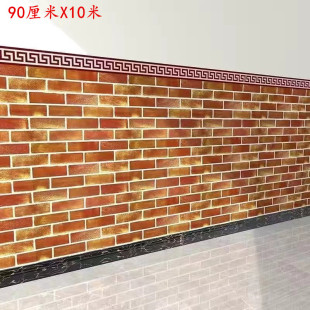 90 restaurant Wall skirt stickers wallpaper self-adhesive commercial restaurant wall stickers wall decoration red brick wallpaper background wall