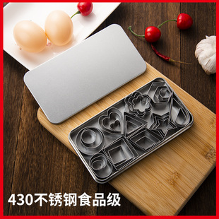 30 Piece Set Stainless Steel Biscuit Mold Star-shaped Biscuit Cutting Baking Tools Biscuit Mold suit Baking Utensils