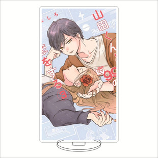 and Yamada for LV. 999 Love Big Brand Wood Beneath Akishama Tian Qiu Dou Acrylic Ornaments