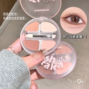kakashow Smart Four-color Sleeping Silkworm Plate Matte Glitter Powder Natural Three-dimensional Brightening Integrated Belt Double-head Brush Eye Shadow