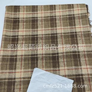 Shun Wool Tartan Woolen Woolen Outwear Pants Skirt Shoes Hats Luggage Clothing Fabric