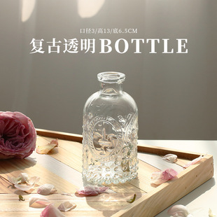 Retro light luxury embossed transparent French glass small vase ins style home decoration living room pocket flower arrangement vase