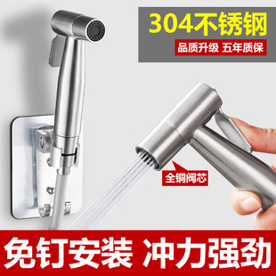 Toilet washing gun water washer nozzle toilet toilet flush gun companion high pressure supercharged household