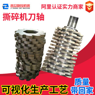 H13K single shaft double shaft shredder blade material wear-resistant durable wood metal fixed knife stainless steel manufacturers