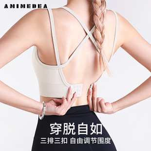 Новое Спортивное нижнее белье Cross Beauty Back Противоударный костюм пуш-ап для йоги Бег Фитнес Цельный спортивный бюстгальтер