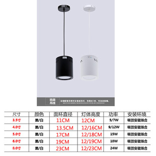 OD59LED открытый потолочный светильник без отверстий, 4/5/6/8-дюймовый торговый центр, магазин, выставочный зал, проход, подвесной цилиндр